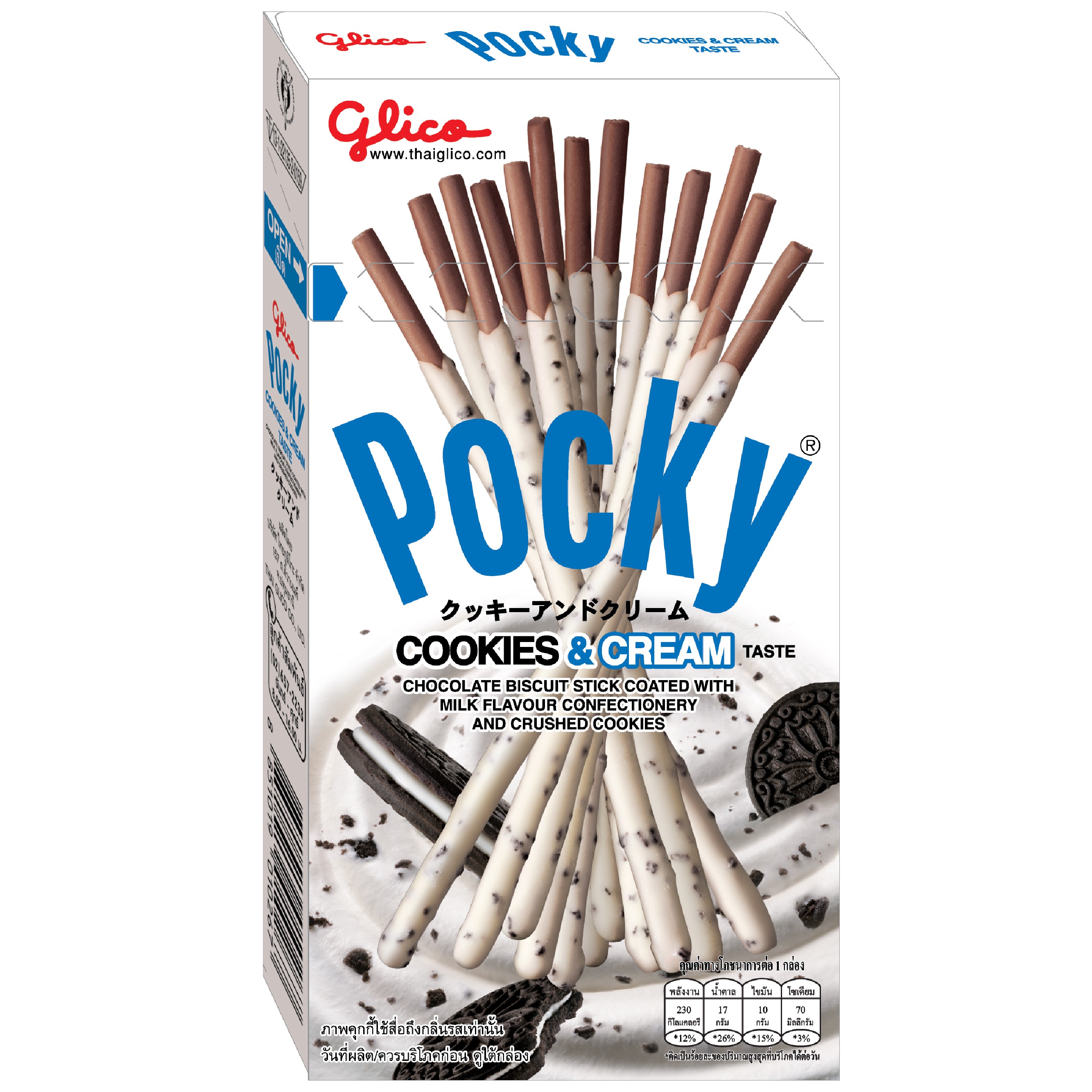 Pocky Thai Glico 1753